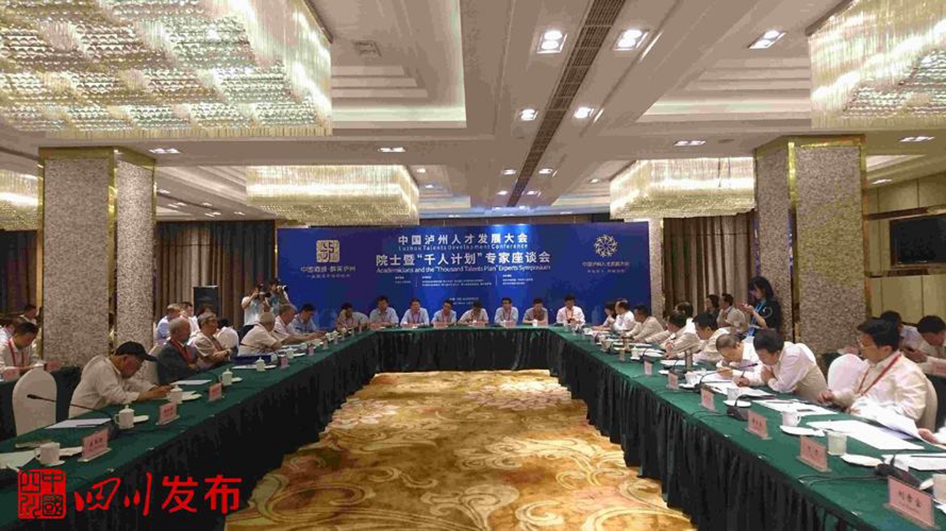 枣阳人才网